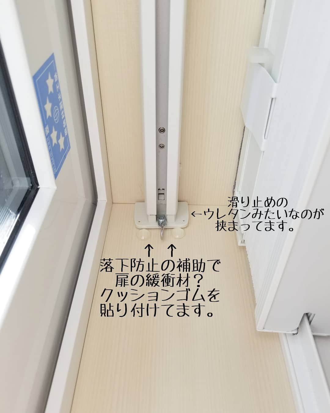 koyukkuma 一条工務店さんのインスタグラム写真 - (koyukkuma 一条工務店Instagram)「• • 先日、和室に突っ張りタイプのカーテンレールを取り付けて、プリーツなしのフラットタイプのレースカーテンを付けました、っていうpostしました。 • たくさんお問い合わせがあったので質問まとめます⚠ • • 我が家は一条工務店のおうち。 窓枠に奥行きがあり、窓とハニカムシェード(断熱効果の優れたブラインドのようなもの)の間にカーテンレールを付けて、見た目スッキリさせています。 • 1本～買えるので、カーテンレールが欲しいところに取り付けられます。 他の部屋もまだレースカーテン付いてないのでゆくゆく…… • ハニカムシェードがカーテン代わりになるので、レースカーテンだけ買って付けました。 • 突っ張りカーテンレールの強度は今のところ子どもたちが引っ張って遊ぶ様子はないのですが、子どものいるおうちでは気になるところですよねぇ。 • カーテンレールの両端にウレタンみたいな薄いフカフカスポンジが付いてて、突っ張った後 滑りにくくなっています。 • 念のため落下防止で扉の緩衝材？クッションゴムを貼り付けてます😊 • さすがにガンガン引っ張って遊ばれると外れちゃうかと思いますが、普通に生活してて落下することは今のところないです！ • 幅のサイズは、45cm、1500円～190cm、2500円の間4種類あって、だいたいの窓のサイズに対応してるかと思います！ • 詳しいサイズはくまさんのROOM(@koyukkuma_ismart)からチェックしてみてくださいね😊 コレクション、くまさんちの和室 に入れてます！ • #一条工務店 #アイスマート #ismart #マイホーム #おうち #インテリア #シンプルインテリア #和室 #和室インテリア #レースカーテン #カーテン #カーテンレール #突っ張り #暮らし #暮らしを楽しむ #日々のこと #日々の暮らし #楽天ROOMに載せてます」4月16日 12時02分 - kumasan_ismart