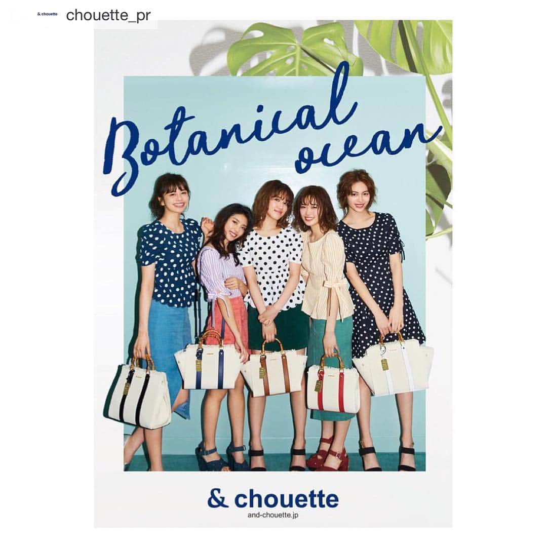 ツインタワーのインスタグラム：「皆さん要チェック💕 ドッドかわいい^ ^  晴美  Repost from @chouette_pr @TopRankRepost #TopRankRepost ✨E-girlsビジュアルが完成しました✨ . 一足早く皆様にお届け❤️❤️❤️ . とっても素敵なカタログ、店頭ビジュアル、ムービーなど続々と完成...✨ . 随時解禁予定ですのでお見逃しなく😘💕 . E-girls着用バック ___________________________  S size ¥ 7,800+tax M size ¥ 8,800+tax . color White,Black,Navy,Red,Brown . ___________________________ . #アンドシュエット #chouette #andchouette #andc #アンドシー#SurprisePrice #japan#spring #summer  #bag#バッグ#ショルダーバック #Shoulderbag #Totebag#トートバック#包包#女包  #new #バンブーハンドル #キャンバス #Egirls #イーガールズ #藤井夏恋 #楓 #佐藤晴美 #SAYAKA #山口乃々華」