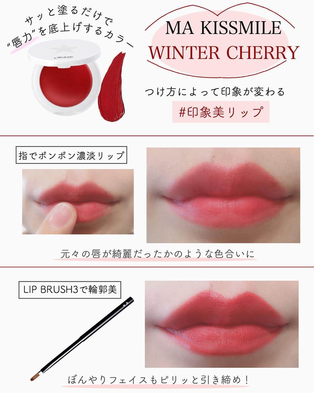blanche étoileのインスタグラム