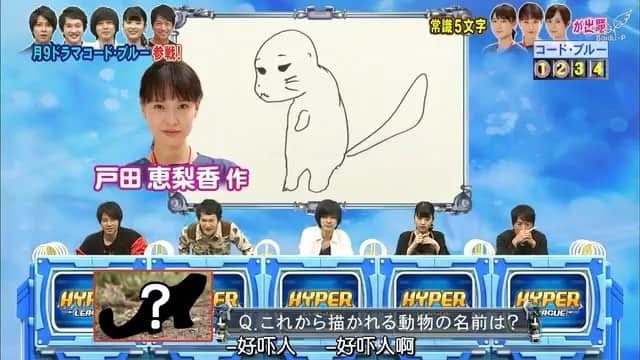 新垣結衣　ファンアカウントのインスタグラム：「ネプリーグ #新垣結衣#ガッキー #戸田恵梨香#トッティー #比嘉愛未#まなみー #ひやまんぐーす #新垣結衣好きな人と繋がりたい #新垣結衣好きな人フォローしてね #ネプリーグ」