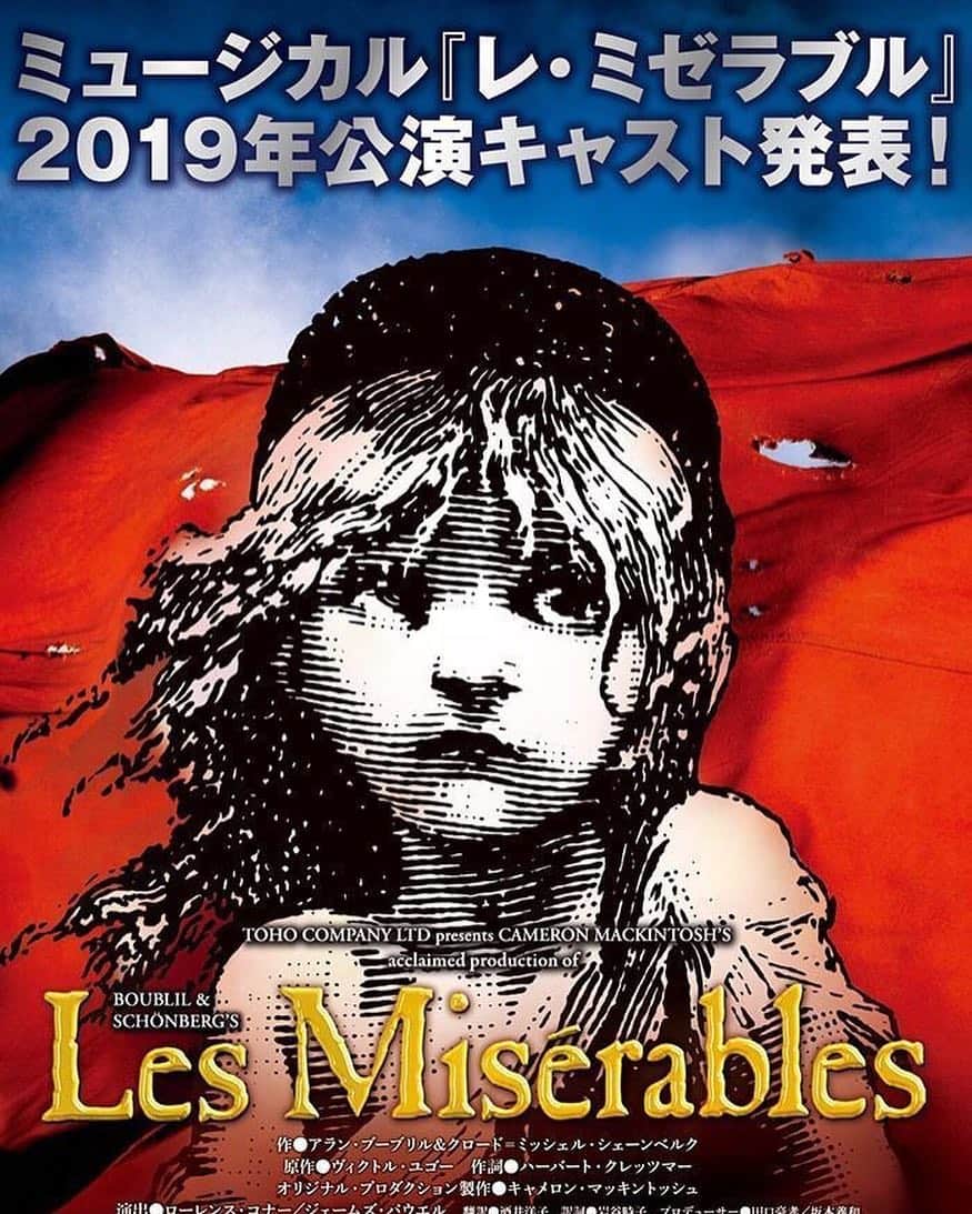 昆夏美のインスタグラム：「. 2019年「Les Misérables」に エポニーヌ役で出演させていただきます。 またエポニーヌと出逢えて嬉しいです。 初心に戻って役と向き合って行きたいと思っています。 よろしくお願いします。 . #LesMisérables #レミゼラブル #エポニーヌ #昆夏美」