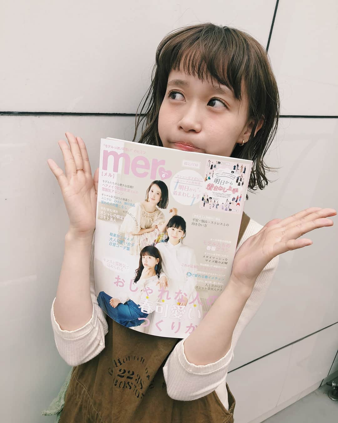 柴田紗希さんのインスタグラム写真 - (柴田紗希Instagram)「mer6月号！本日発売！！！ 今月号は私服企画が満載だよー💕 何体コーデ組んだかなぁ楽しかったなぁ♡ あと個人的には連載！ 春夏 #しばメイク💄 についてページを作ってみたよ すべてプチプラコスメで 私服コーデとそのコーデに合うメイクをセルフでメイクしてみました♡参考になるといいなぁ〜 モデルズの自分らしさが詰まった今月号も よろしくお願い致します✨🙏🏻☺️ #数時間後に改めて嬉しいお知らせがあります ！！！ #mer #発売日 #団子三姉妹な表紙が目印よ #さりげなくボブにしてから初めてのmerどき」4月17日 19時18分 - shibasaaki