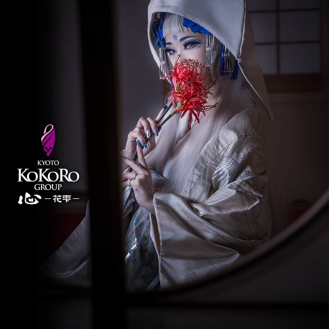 心－花雫－さんのインスタグラム写真 - (心－花雫－Instagram)「本日、期間限定プラン【狐の嫁入り】をご体験頂いたとっても素敵なお客様です♪ #狐の嫁入り #花魁体験 #心花雫 #着物 #白無垢 #kimono #kyoto #変身写真」4月17日 22時06分 - kokoro_hanashizuku