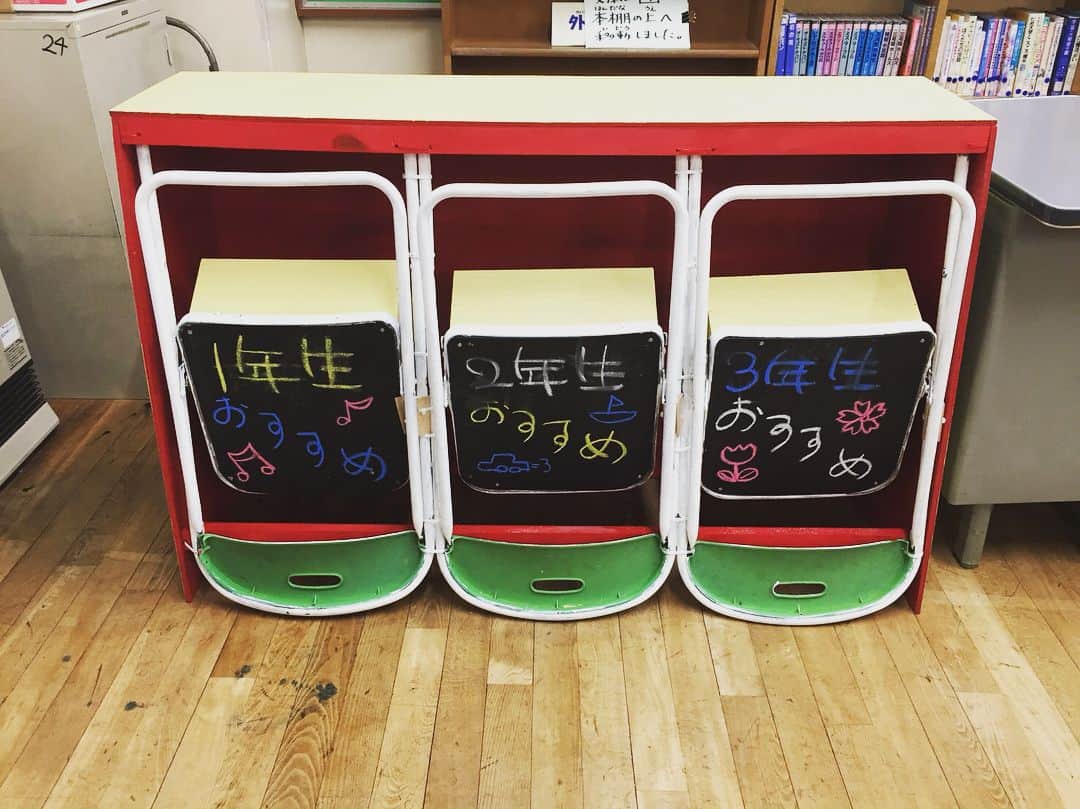 佐田正樹さんのインスタグラム写真 - (佐田正樹Instagram)「廃棄のパイプ椅子で作った本棚。 #得する人損する人 #パイプ椅子 #本棚 #リメイク #ベンチ #DIY #リメーテル #つくろう #みやぞん #あらぽん #母校 #物作りゴリラ」4月18日 14時09分 - satakisama