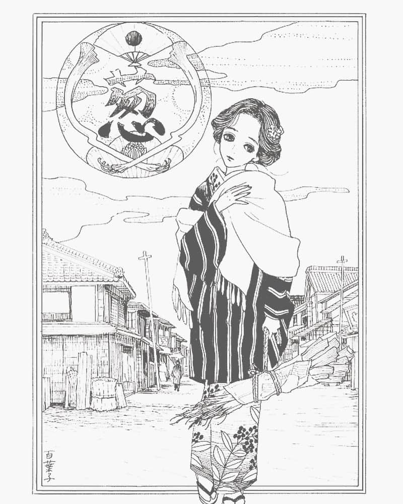 安野モヨコのインスタグラム：「このイラストは過去に刊行された #中央公論新社 の #耳瓔珞 より。 #芥川龍之介 の 『葱』の挿絵。担当編集 ・ ・ #instaart #instagood #illustration #girl #kimonogirl #japan #book #挿絵 #日本文学 #annomoyoco #安野モヨコ」