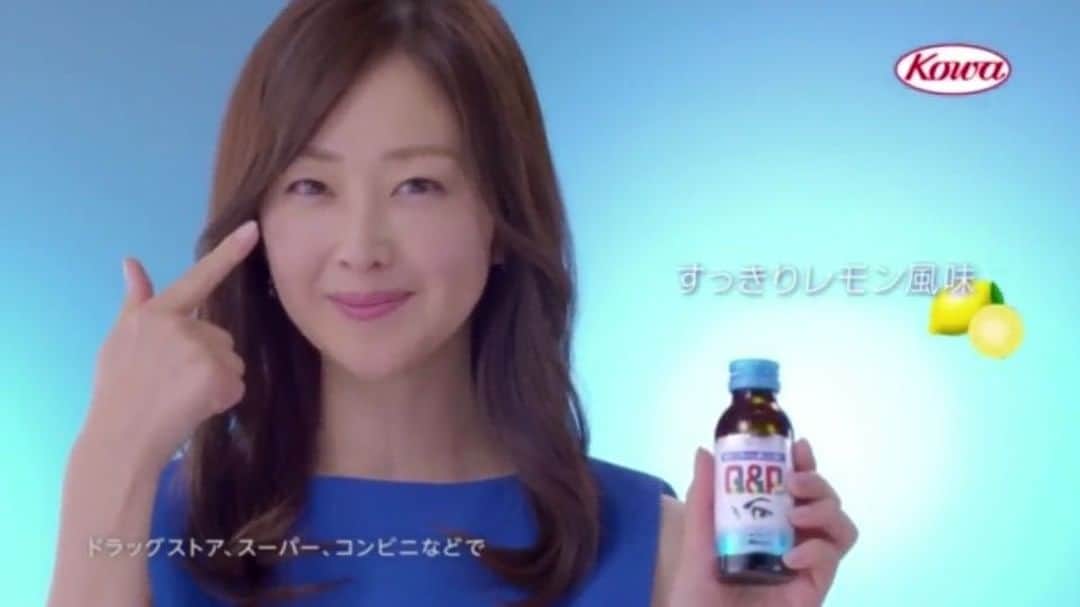 笛木優子のインスタグラム：「キューピーコーワiドリンク出ました💙💙💙💙💙 眼の疲れがひどい人、しょぼしょぼする人、ぜひ飲んでみてくださいね。 🍋レモン味でさっぱりして飲みやすいです！ 薬局はもちろんコンビニでも売っています👍 #キューピーコーワiドリンク  #コーワ #興和 #新発売 #眼精疲労」