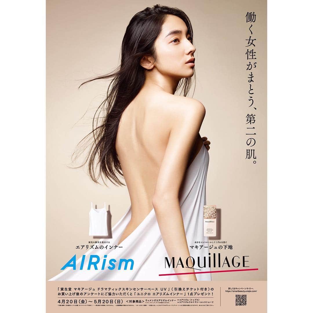 仁村紗和のインスタグラム：「本日情報解禁になりました。 資生堂のマキアージュさんとユニクロさんのコラボ広告のイメージモデルをやらせて頂いています。 全国のユニクロ店舗、ドラッグストアなどで展開されていますので仁村の背中ぜひ見つけて下さい . .  #MAQuillAGE  #AIRism」