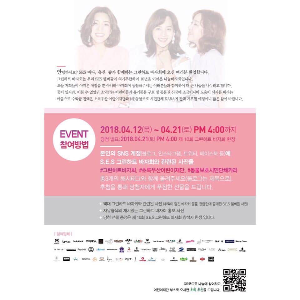 キム・ソヒョンさんのインスタグラム写真 - (キム・ソヒョンInstagram)「많은 참여 부탁드려요!」4月19日 15時10分 - wow_kimsohyun