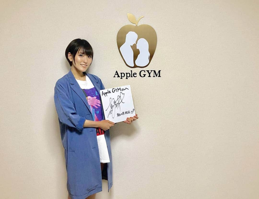 朝比奈祐未さんのインスタグラム写真 - (朝比奈祐未Instagram)「. . 今日は、プライベートジムの 『Apple GYM』さんに 行ってまいりました～！ ひなけつを更にグレードアップするため、 今日からこちらに通うことに🍎 . 1対1のパーソナルトレーニングで バリバリ鍛えて頂きます…！！ がんばるぞー💪🔥 . #アップルジム #AppleGYM #筋トレ #運動 #トレーニング #パーソナルジム #プライベートジム #ジム #ワークアウト #パーソナルトレーニング #ひなけつ #朝比奈祐未」4月19日 21時44分 - yumi_asahina