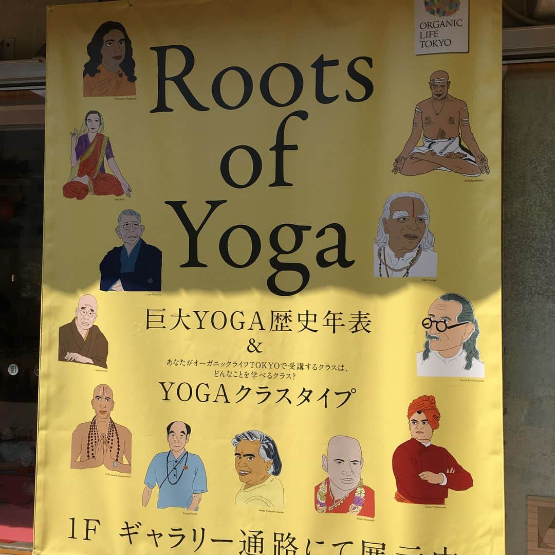 住吉美紀さんのインスタグラム写真 - (住吉美紀Instagram)「ヨガ年表に基づき5000年を網羅するトーク、無事終了〜。 前川明穂さんの話面白かった。 自分が勉強した #シヴァナンダヨガ の位置付けもよくわかり。 これから「ヨガジャーナル presents #ヨガピープルアワード 」の司会でーす。 #オーガニックライフ東京 #yoga #ヨガ #イベント」4月20日 16時58分 - miki_sumiyoshi