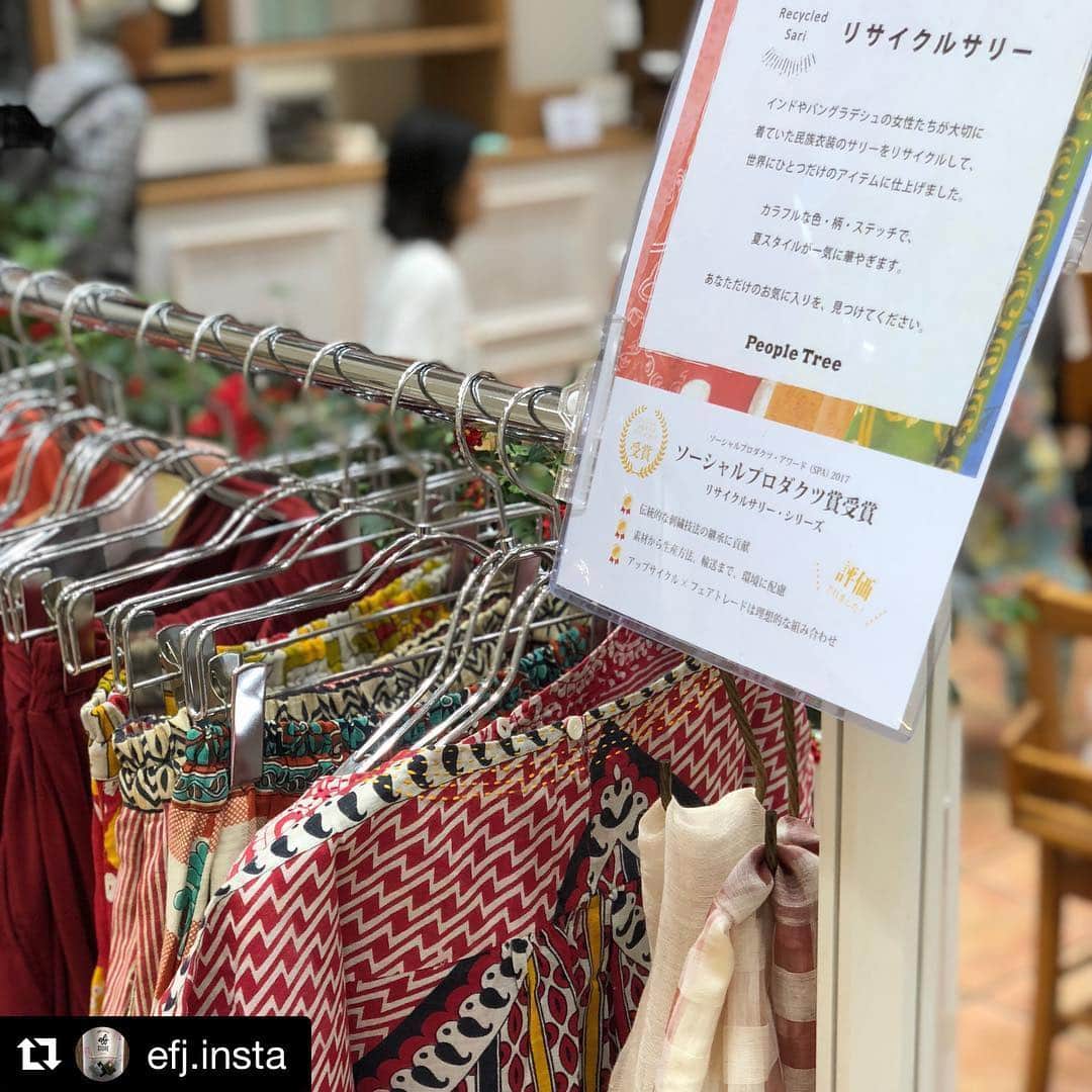 ピープルツリー公式アカウントのグルメインスタ