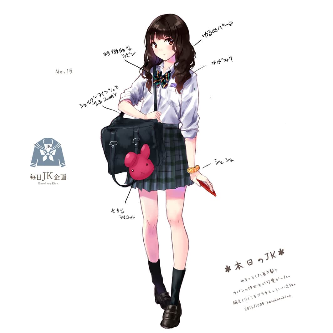 和遥キナさんのインスタグラム写真 和遥キナinstagram 青春女子高生 毎日jk企画 和遥キナ毎日jk企画 制服 Art Draw Illustration Illust Illustrator イラスト Jkブランド Animegirl Animedrawing Digitalpainting Mangaart Animeart Mangagirl