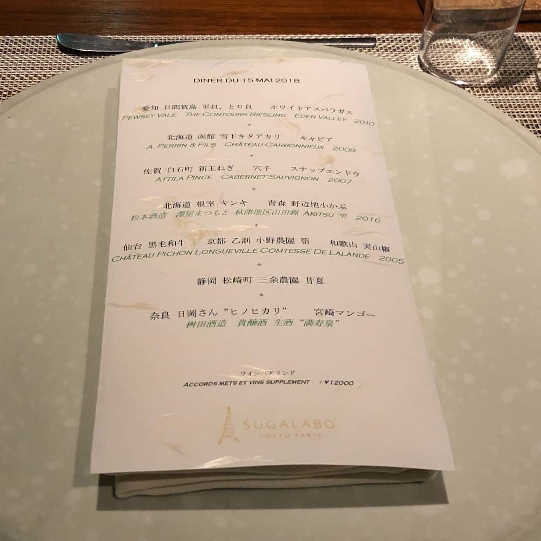 濱野りれさんのインスタグラム写真 - (濱野りれInstagram)「I had wonderful time with my friend and beautiful dishes😳💕 Thanks for making me soooo happy😭❤️ Asalways 最高でした chef @yosuke_suga 👏💫 #Reservation ➡︎ More than half of year #Taste ➡︎ A＋ . #sugalabo #rirelog#french #innovativefusion #tokyo #tokyojapan #wine #Michelin #restaurant #tokyoeats #foodie #foodstagram #gourmet#tabelog#食べログ#フレンチ#イノベーティブフュージョン#ミシュラン#食べるの大好き#スガラボ#グルメ#予約困難#東京#日本」5月16日 8時13分 - riregram