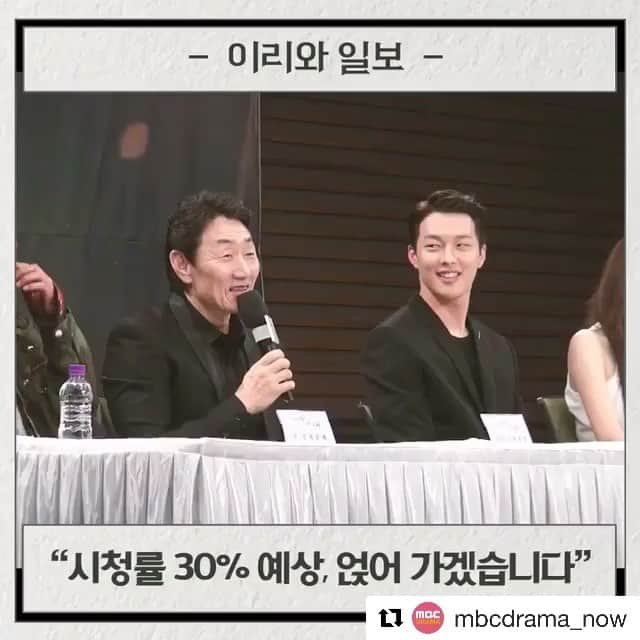 ホ・ジュノのインスタグラム：「#Repost @mbcdrama_now with @get_repost ・・・ - 내일 밤 10시, 시청률 30% 가즈아💪💪💥 (feat. 최준배 감독님의 얹어가기) -  #MBC #이리와안아줘 #comeandhugme #장기용 #채도진 #진기주 #한재이 #허준호 #윤희재 #김경남 #윤종훈」