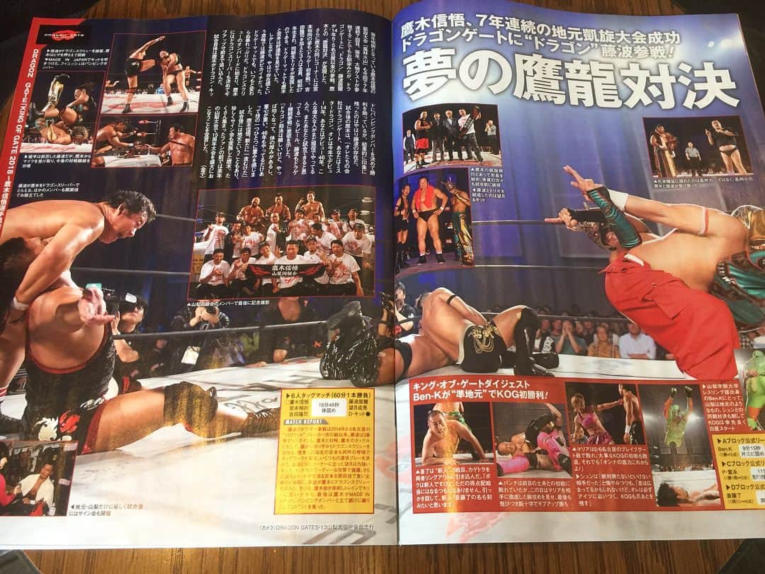 鷹木信悟さんのインスタグラム写真 - (鷹木信悟Instagram)「‪今週の週プロを見た母親が一言。‬ ‪あばれる君、再び？‬ ‪アンタ、何したの‼️だって‬ ‪ガハハ🤣久々に爆笑したよ。‬ ‪ぼうくん！ ‬ ‪山梨では観光PRしてるのに、ドラゴンゲートでは独裁者扱い😓‬ ‪俺も忙しいな〜‬ ‪流石にキレますよ☝️‬ ‪#dragongate‬ ‪#週刊プロレス‬ ‪#風林火山其ノ七‬ ‪#鷹龍対決‬ ‪#長州小力 ‬」5月16日 23時21分 - takagi__shingo