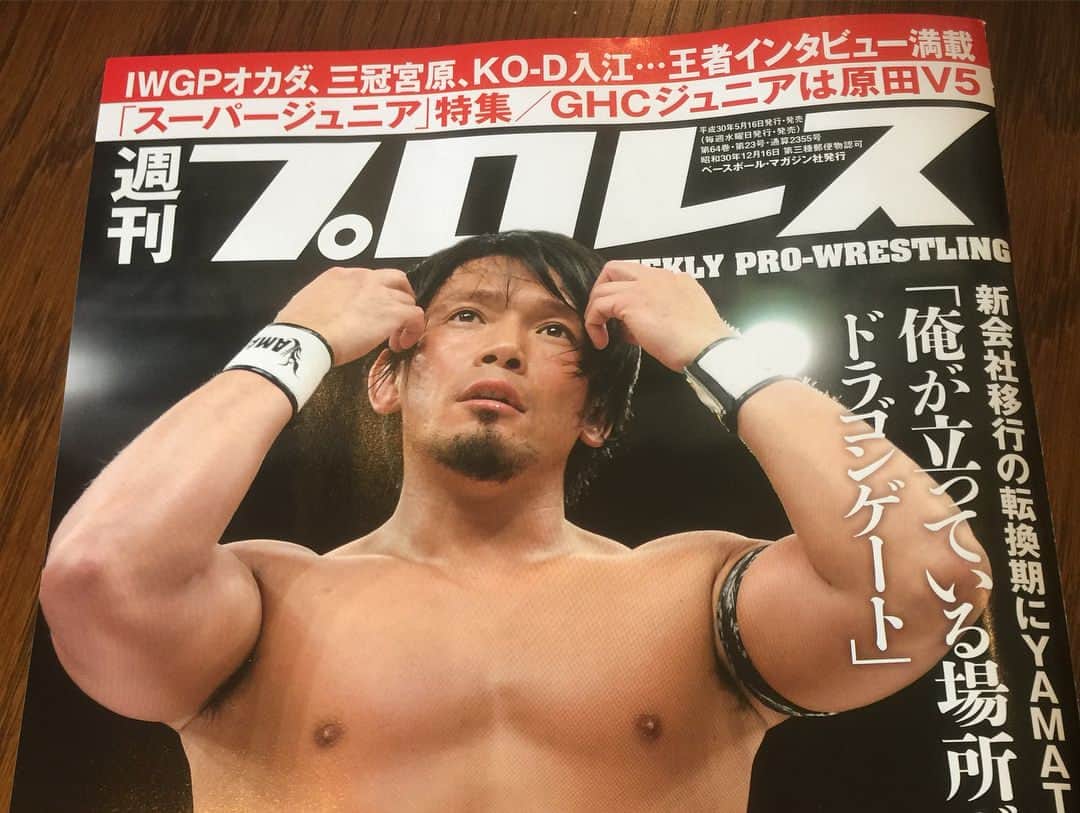 鷹木信悟さんのインスタグラム写真 - (鷹木信悟Instagram)「‪今週の週プロを見た母親が一言。‬ ‪あばれる君、再び？‬ ‪アンタ、何したの‼️だって‬ ‪ガハハ🤣久々に爆笑したよ。‬ ‪ぼうくん！ ‬ ‪山梨では観光PRしてるのに、ドラゴンゲートでは独裁者扱い😓‬ ‪俺も忙しいな〜‬ ‪流石にキレますよ☝️‬ ‪#dragongate‬ ‪#週刊プロレス‬ ‪#風林火山其ノ七‬ ‪#鷹龍対決‬ ‪#長州小力 ‬」5月16日 23時21分 - takagi__shingo