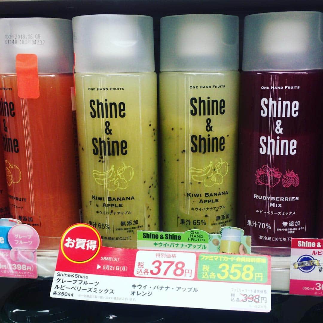 Shine&Shineのインスタグラム：「ファミリーマート様、サークルKサンクス様にて、 期間限定セール開催中！！ いつもより少しお得にShine & Shineが買えちゃいます。 まだ飲んだことがないフレーバーがあれば、この機会にぜひお試しくださいませ~！ Shine & Shineをまだ飲んだことがないお友だちやご家族にもお知らせくださると嬉しいゾ！  開催期間：5月21日（月）まで ※沖縄県を除く ※一部取り扱いがない店舗もございます #shineandshine #onehandfruit #ファミマ #期間限定」