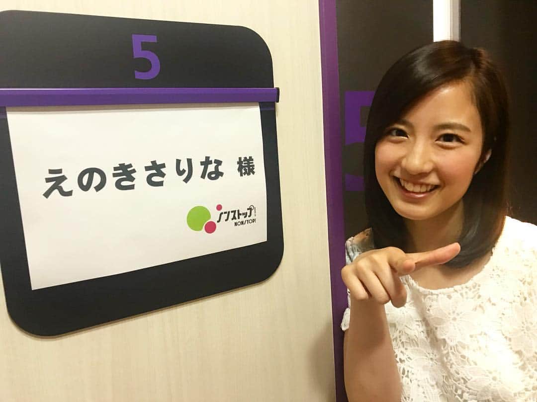 えのきさりなのインスタグラム：「【告知】 明日、5月17日(木)9:50〜 cx『ノンストップ！』 に出演させていただきます！  たくさんお話ししました( ^ω^ ) お楽しみに✨ #ノンストップ  #フジテレビ」