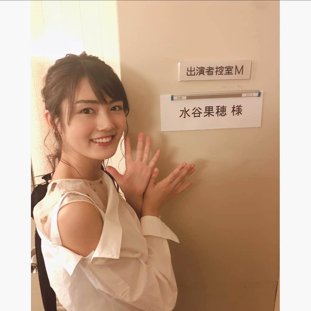水谷果穂さんのインスタグラム写真 - (水谷果穂Instagram)「明日放送の日本テレビ『 #沸騰ワード10 』に出演させていただきます！ 収録、とっても楽しかった。 ぜひ見ていただきたいです🔥 夜7:00〜です🐮 #楽屋前 #水谷果穂」5月17日 18時55分 - kahomizutani_official