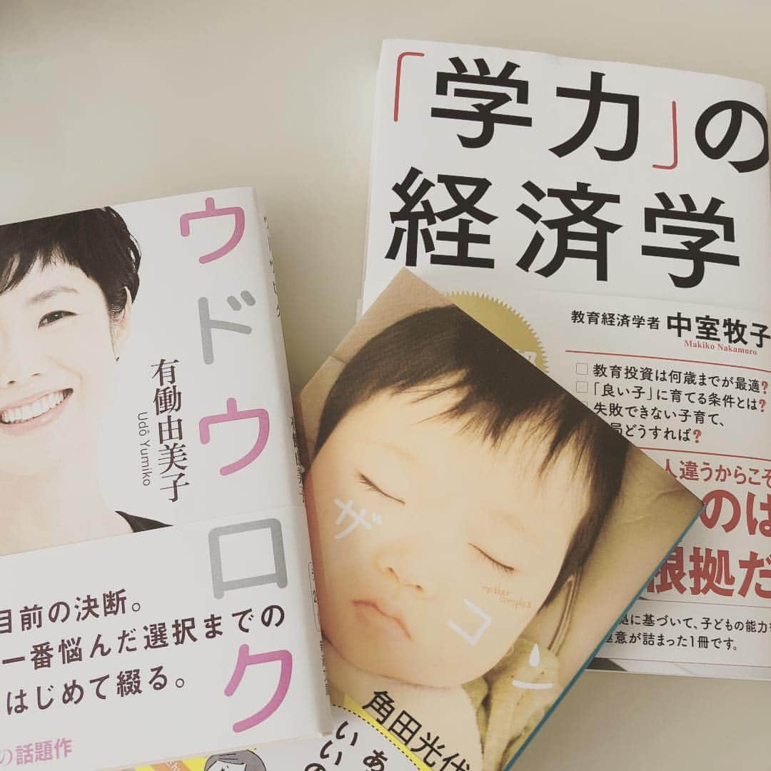 高島彩さんのインスタグラム写真 - (高島彩Instagram)「さて、久しぶりに時間ができたので、本を買いまして、これからカフェで読書時間。どれから読もうかなぁ☺️ 有働さん、お会いしたことはないのですが、画面越しにもとても理知的で魅力的な方。拝読致します🙏 #未就学児子育て中 #貴重な読書時間 ✨ #本屋さんに1時間 #その時間も楽しい  #最終的には気分に任せて #3冊購入  #何冊読めるかな☺️」5月17日 11時00分 - aya.takashima_official_2021