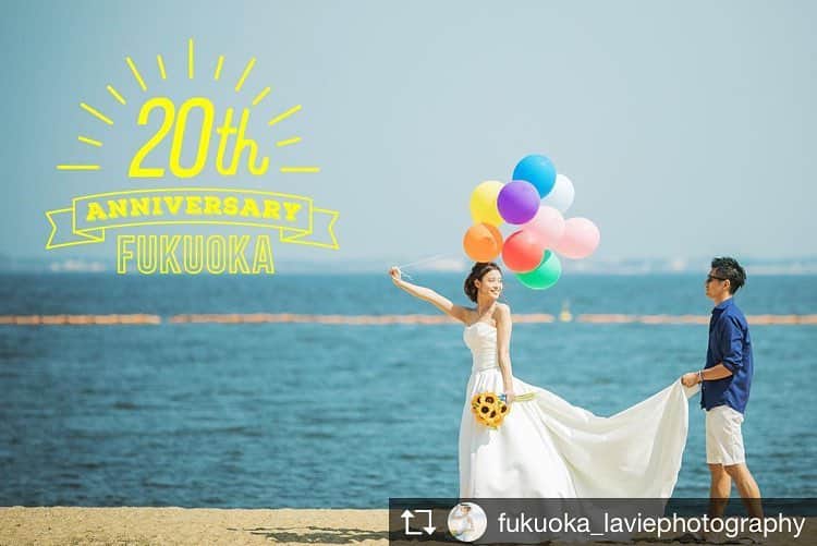 プレ花嫁さんのためのお得情報のインスタグラム：「Repost from @fukuoka_laviephotography . ＼＼ 福 岡 店 🎈20 周 年 キ ャ ン ペ ー ン ／／ La-vie福岡店は皆様のおかげで、今年20周年を迎えます。 日頃の感謝を込めてセットでご成約いただくと、 お得になるプランを準備しました🌟 来店相談などのご予約・お問い合わせはお気軽に！ . その他のキャンペーンも開催中です📸🌟 詳しくはHPをチェック！ . #laviefactory  #laviefactoryfukuoka  #laviegenic #ラヴィファクトリー #ラヴィファクトリー福岡 #ラヴィジェニック #ハートのある写真 #生きる写真 #結婚式 #結婚式準備 #福岡花嫁 #福岡プレ花嫁 #プレ花嫁 #日本中のプレ花嫁さんと繋がりたい #福岡 #天神 #ロケーションフォト #洋装前撮り #前撮り #2018夏婚  #2018秋婚  #ウェディングドレス #ウェディングニュース #フォトレイト」