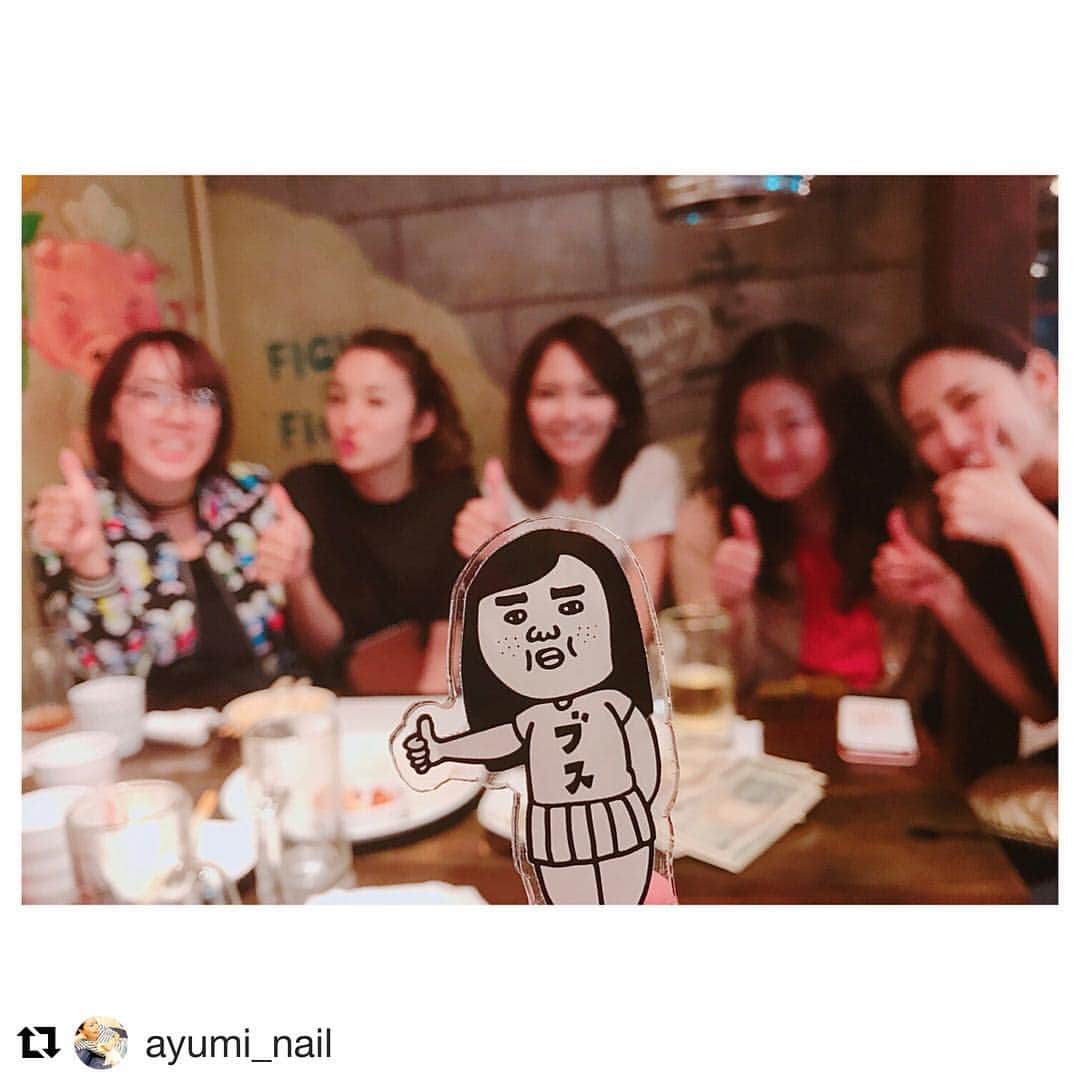 島村まみのインスタグラム：「#Repost @ayumi_nail with @get_repost ・・・ ブスと一緒に♪  楽しくて楽しくて楽しかった宴。 息抜き♡ ・ ・ ・ ・ #ブスのお出かけフィギュア ・ ・ ・ #ネイル #ネイルサロン #ネイルアート #ネイルデザイン #麻布十番  #東麻布 #ジェルネイル #春ネイル  #デザインネイル #OLネイル #nailart  #nailstyle  #newnails #nail #nailsoftheday  #nails #春夏ネイル #シンプルネイル #nailporn  #nailgasm  #nailsdid #nailsofinstagram  #nailedit  #instanails #フレンチネイル # #夏ネイル #オフィスネイル03-6426-5885」
