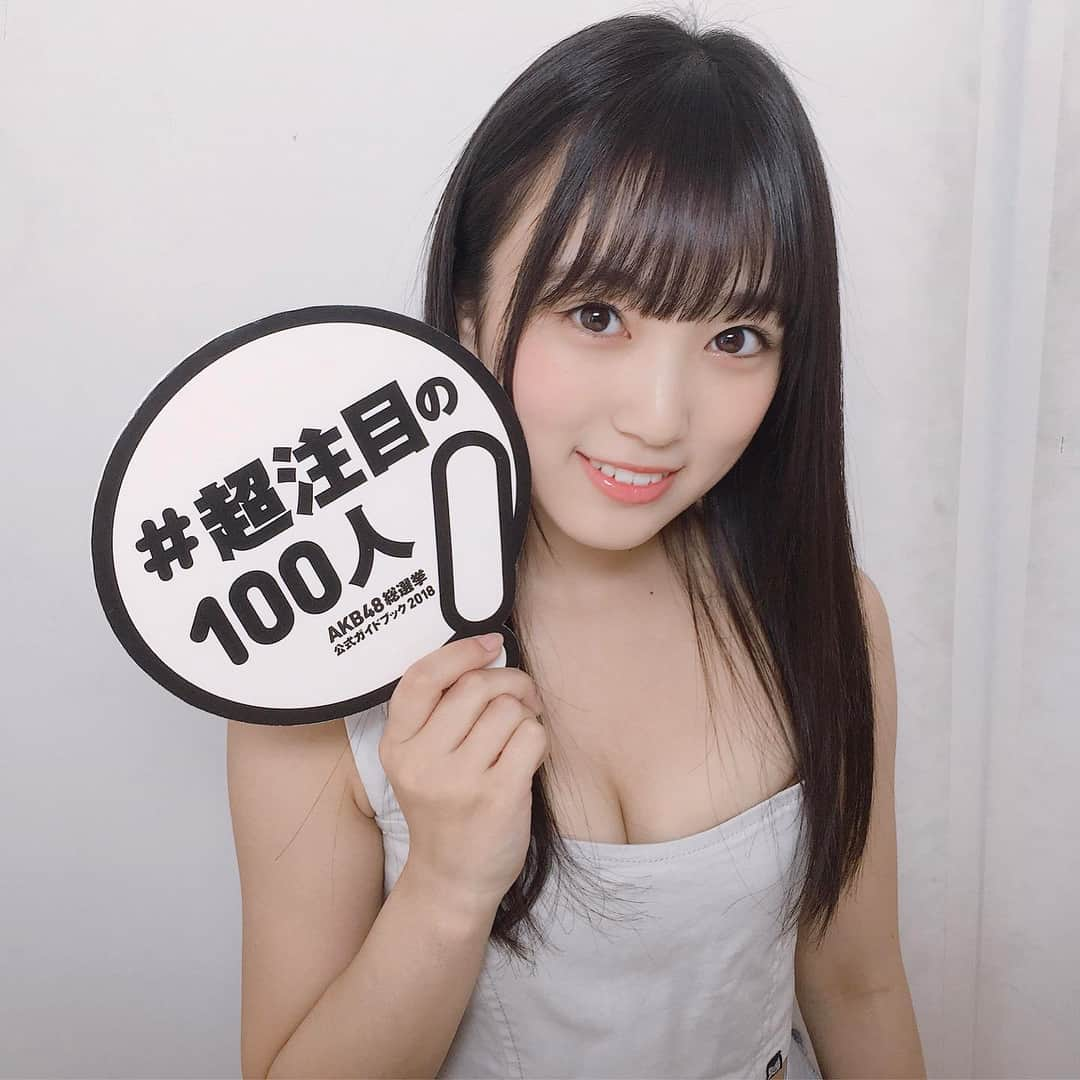 h3artbrak3rsさんのインスタグラム写真 - (h3artbrak3rsInstagram)「#hkt48 #akb48 #nako #矢吹奈子 #なこ #AKB48総選挙公式ガイドブック2018 #超注目の100人」5月18日 0時27分 - h3artbrak3rs