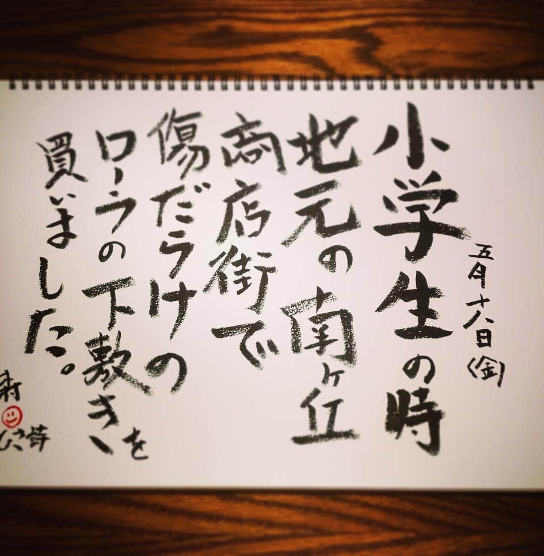 木村ひさしさんのインスタグラム写真 - (木村ひさしInstagram)「ありがとうございました。 #ヨ詩タツリターンズ  #さと詩  #ヨ詩モン  #NOAH詩匠 #木村ひさ詩」5月18日 0時36分 - kimura.hisashi