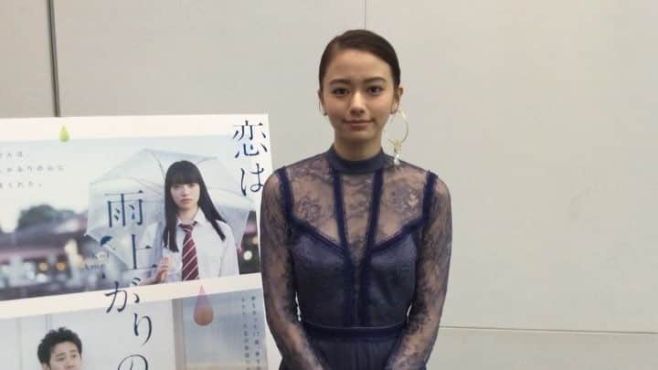 映画『恋は雨上がりのように』のインスタグラム：「💙公開まであと7⃣日💙 . 今日から『恋は雨上がりのように』公開まで、キャストの皆さんによるカウントダウンを投稿していきます✨ . 初日は、他校の陸上部員で、あきらのことを密かに目標にしてきた倉田みずきを演じた山本舞香さん（@yamamotomaika_official ）です❗ . #恋雨  #恋は雨上がりのように #山本舞香 #映画 #movie #恋雨カウントダウン」