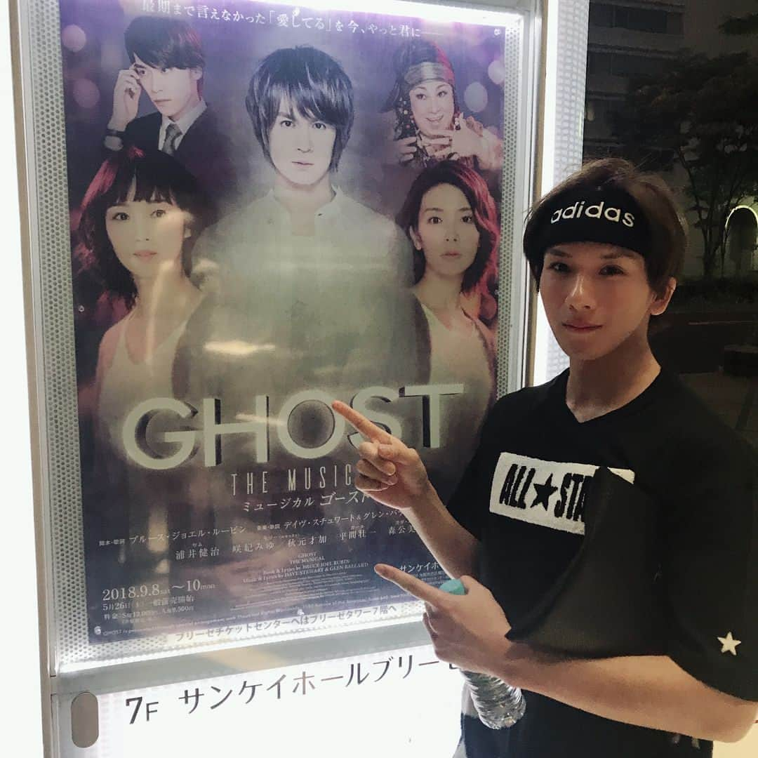 松田岳さんのインスタグラム写真 - (松田岳Instagram)「Musical GHOST.  ブリーゼの 下にポスター出ていました。 大好きな映画  作品に出演できる事に感謝です。 I love you. Ditto. あぁ頑張るぞ。  #GHOST #musical #サンケイホールブリーゼ  #松田岳  #舞台 #dance」5月18日 22時01分 - matsuda.gaku