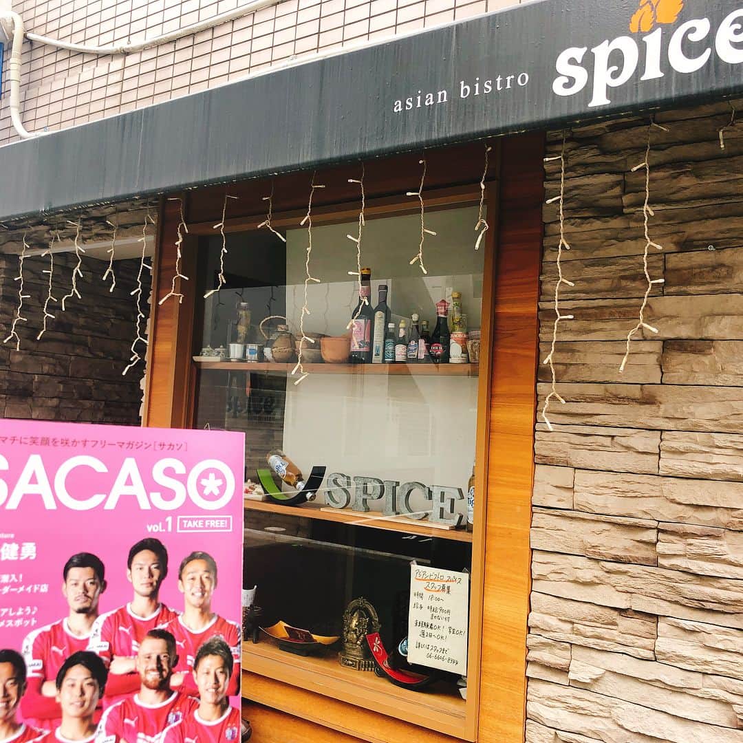 SACASOさんのインスタグラム写真 - (SACASOInstagram)「こんにちは！編集部のあやっそです＊ 今回は創刊号に掲載されている西田辺にあるアジアンビストロスパイスさんに行ってきました🤗✨ 大人になってからパクチーが大好きになったあやっそは迷わずガパオライスのランチセットに👍爽やかな刺激のスパイスとパクチーが絶妙です(*^ω^*) デザートにトリュフ塩で食べる杏仁豆腐を頂きましたがこれがまたおいしい！❤️ 最近テレビにも出た素敵なお店です＊ スパイスさんで撮った写真に#sacasoをつけてインスタで投稿するといいことがあるかも！？ 是非みなさん行ってみて下さい🙌  #セレッソ大阪#セレッソ#sacaso#西田辺#大阪グルメ#アジアンビストロスパイス#ガパオライス#エスニック」5月18日 14時57分 - info.sacaso