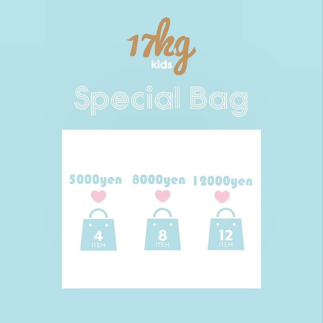 OmoteUraのインスタグラム：「. . 本日、18日(金)20時より超お得な【Special bag】を発売いたします💕 . 数量限定、超絶お得な福袋です！！お買い逃しなく！ . . . . 90・110・130サイズのみになります。 . .」