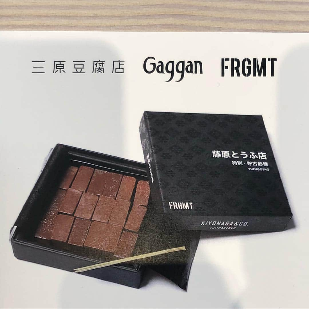 藤原ヒロシさんのインスタグラム写真 - (藤原ヒロシInstagram)「#三原豆腐店 x @gaggan x frgmt スパイシーな豆腐チョコレート。 20日から、福岡のKIYONAGA & CO.にて発売。」5月19日 17時28分 - fujiwarahiroshi