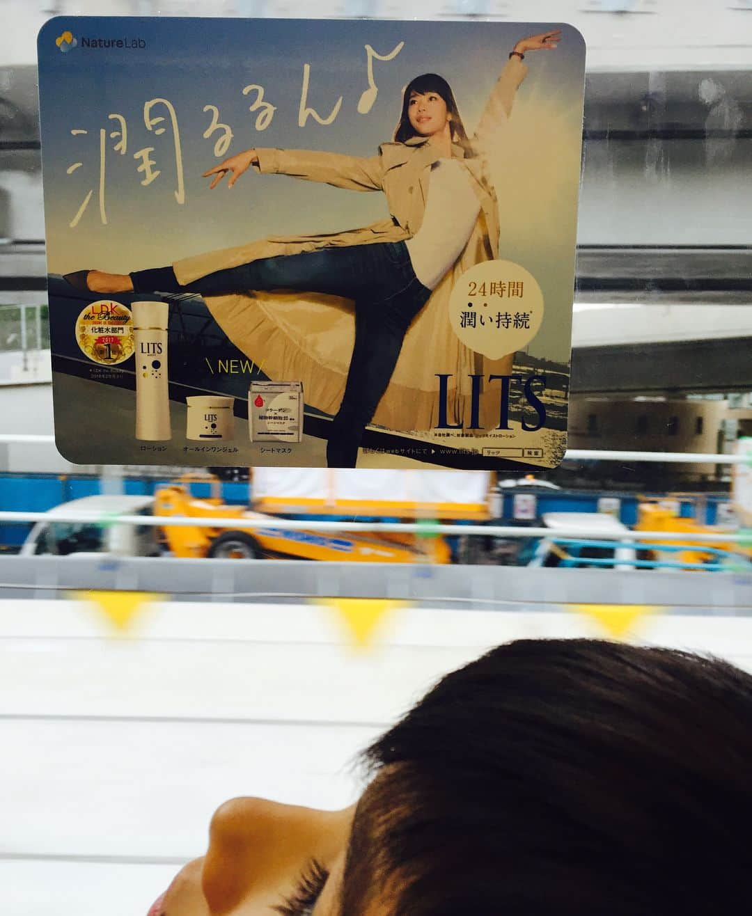 中村祥子さんのインスタグラム写真 - (中村祥子Instagram)「😆😆😆電車に乗ったら、偶然見つけた 写真撮るのも恥ずかしいけど💦 撮らなきゃ‼️と息子👍😉 My son found in the train😁  #lits #skincare #train #ballet #dancer #shokonakamura」5月19日 17時31分 - shoko_officialpage