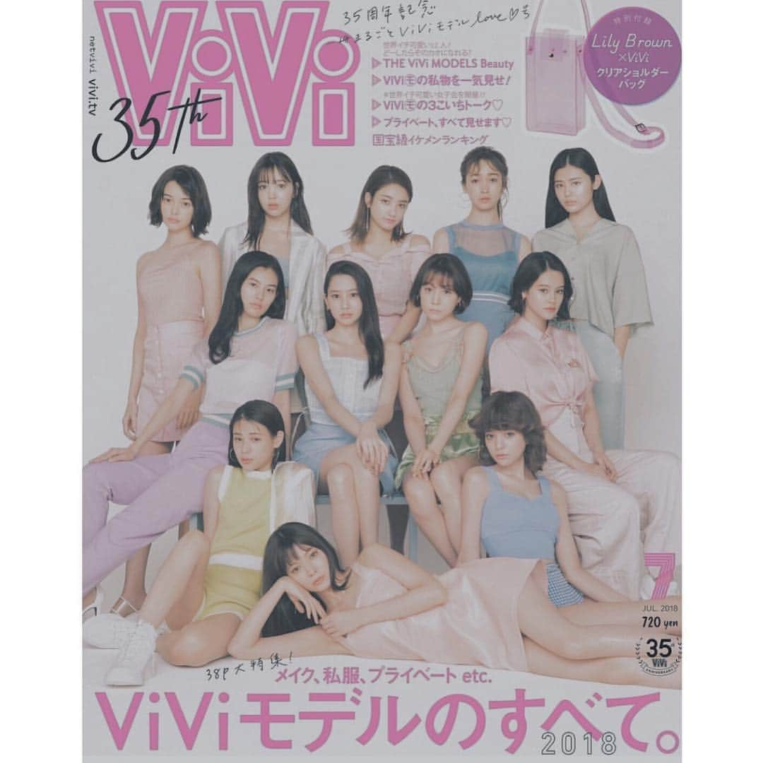 玉城ティナさんのインスタグラム写真 - (玉城ティナInstagram)「@vivi_mag_official 7月号 全員表紙、35thおめでとう🎈」5月19日 10時27分 - tinapouty