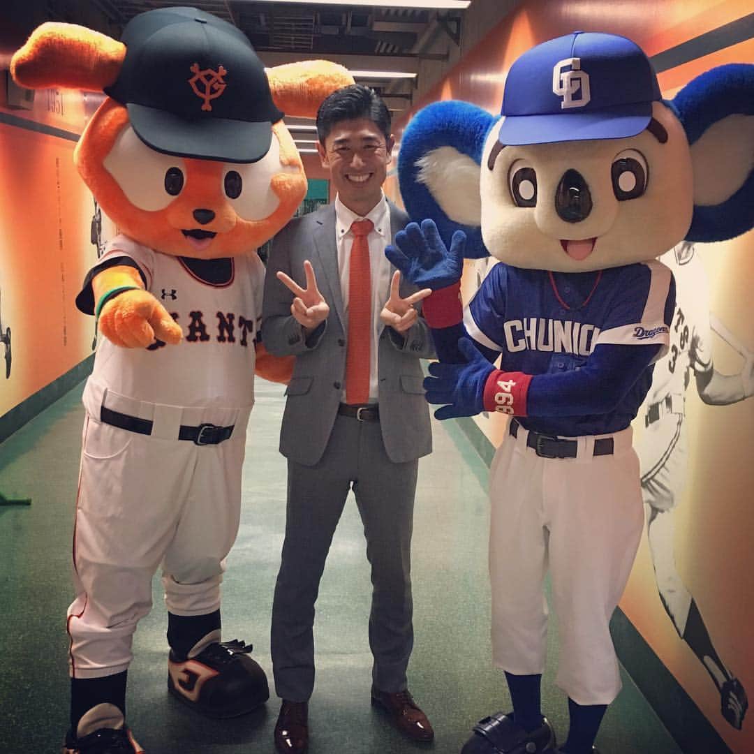 のインスタグラム：「#tokyogiants #ジャイアンツ #巨人 #スタジアムdj #ジャイアンツ応援mc #ジャビットくん #ドアラさん」
