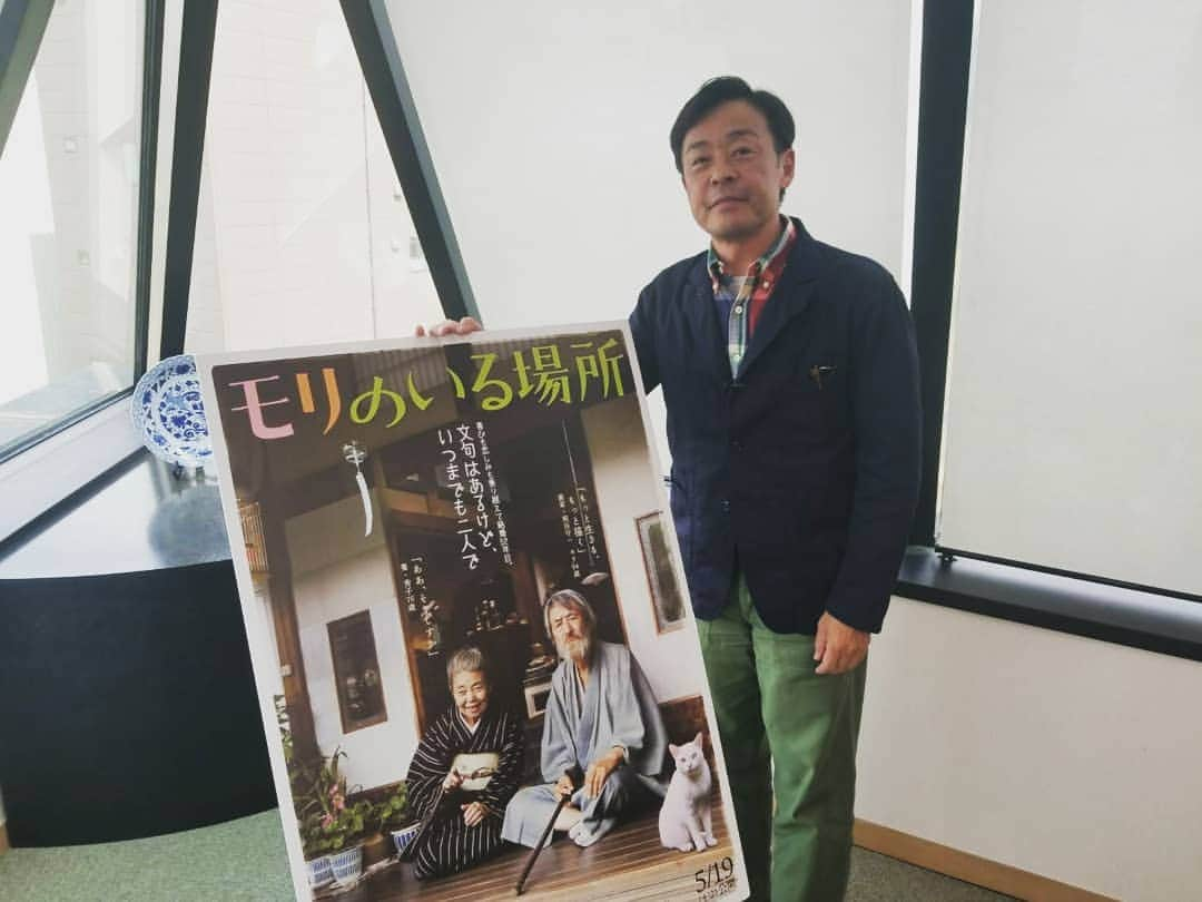 光石研さんのインスタグラム写真 - (光石研Instagram)「映画「モリのいる場所」が本日公開になります🍃🌿 写真は朝日デジタル &M (http://www.asahi.com/sp/and_M/articles/SDI2018050279741.html?iref=andm_pc_top_ar1) の取材時の際にパシャリ📷  ぜひ劇場でご覧下さい‼  #モリのいる場所 🐜🍃 #山﨑努 さん #樹木希林 さん  #沖田修一 監督🎬 【by staff】」5月19日 12時46分 - kenmitsuishi_official