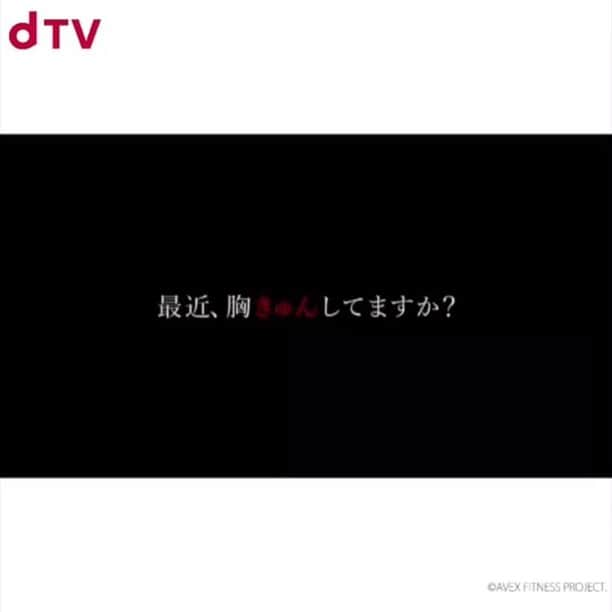 dTVのインスタグラム