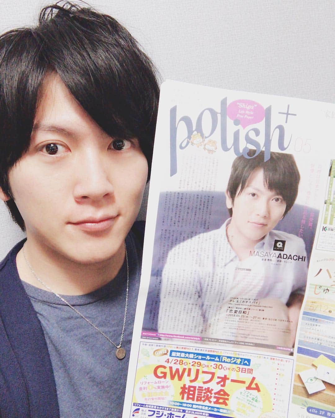 安達雅哉のインスタグラム：「滋賀の情報誌「polish+」に掲載して頂きました😄 見つけたら是非ご覧ください🙋‍♂️ http://epolish.net/  #滋賀県 #polish」