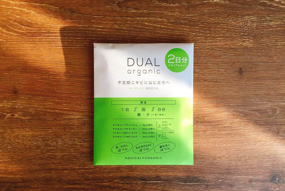 Dualorganicさんのインスタグラム写真 - (DualorganicInstagram)「今だけ数量限定でお得なトライアルセット（2日分￥500）を販売中です😊 全アイテム4包づつ入っていて、浸透感や高保湿を実感していただけます。 なくなり次第終了の予定ですので、見つけたらお早めに🌿 ・ ・ ・ #トライアルセット #デュアルオーガニック #オーガニック医薬部外品 #オーガニック #オーガニックコスメ #医薬部外品 #薬用 #スキンケア #アクネスキンケア#ラベンダー #タイム #セージ #ハーブ #植物 #大人ニキビ #コンプレックス #美肌 #美活 #綺麗 #笑顔 #スマイル #心 #体 #リベルタ #dualorganic #organic #medical #skincare #organiccosme」4月26日 18時06分 - dualorganic