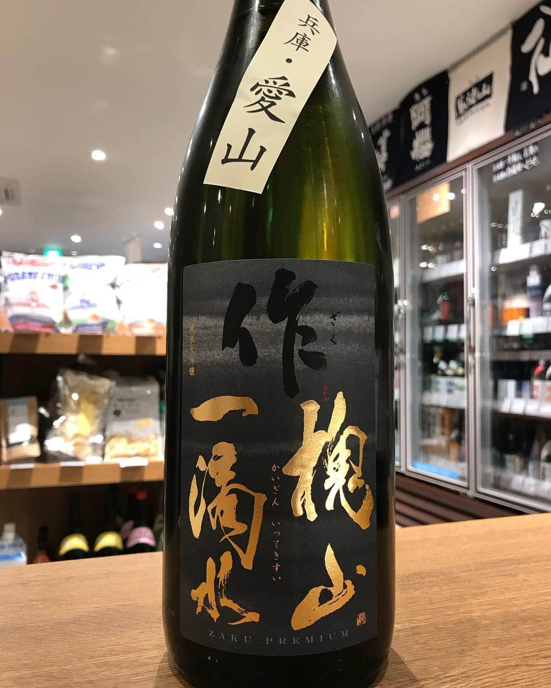 鈴木酒販神田店 〈日本酒とワインの専門店〉さんのインスタグラム写真 - (鈴木酒販神田店 〈日本酒とワインの専門店〉Instagram)「【入荷情報】  三重より 作 純米大吟醸 塊山一滴水  愛山 1800ml入荷しました〜！ 早速、神田店で試飲コーナーに登場してますよ〜！ ワイングラス60ml/400円です！  グラスに注ぐだけで、美味しそうな香りがしてます！  #清水清三郎商店 #三重県  #日本酒 #鈴木酒販神田店  #秋葉原万世橋を渡りすぐ」4月26日 20時08分 - suzukishuhan.retail