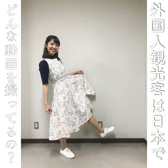 山下耀子のインスタグラム