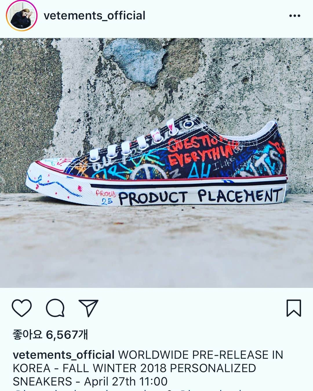 コン・ヒョジンさんのインスタグラム写真 - (コン・ヒョジンInstagram)「@supermagicfactory + @converse 의upcycling  신상품이 아닌 제품들이 다른 새옷을 입는 MAGIC💥 버리지않고, 구석에 방치하지말고, 지겨워하지말고, 고깃집가서 헷갈리지 않게 오로지 내꺼하나 ☝️.................마지막 겹치는 우리의 취향이 너무 재밌다. 🤔」4月27日 17時07分 - rovvxhyo