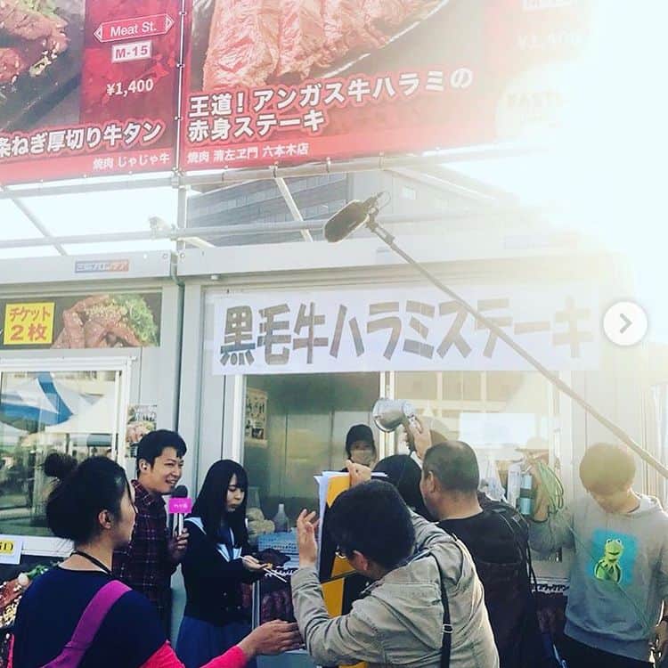 森島司のインスタグラム：「行ってみてください🍖 おねがいしまーす！ #広島 #肉フェス #巻誠一郎さん」