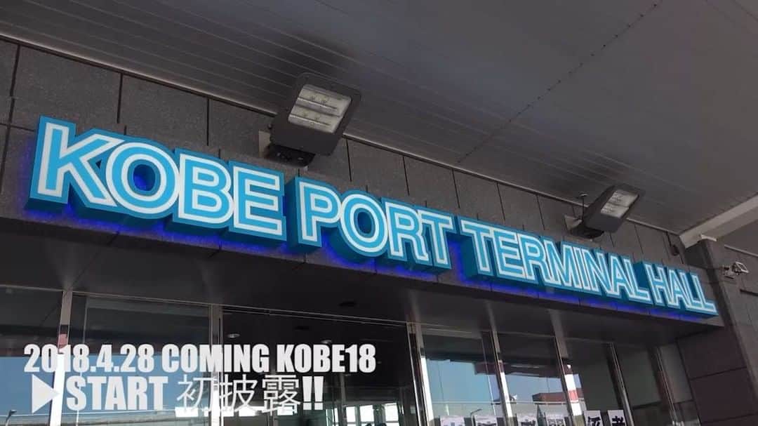 のインスタグラム：「#魔法少女になり隊 #ましょ隊 #カミコベ #COMINGKOBE #japanese #rock #band #フェス #アニメ #パズドラ #ED曲 #配信中」