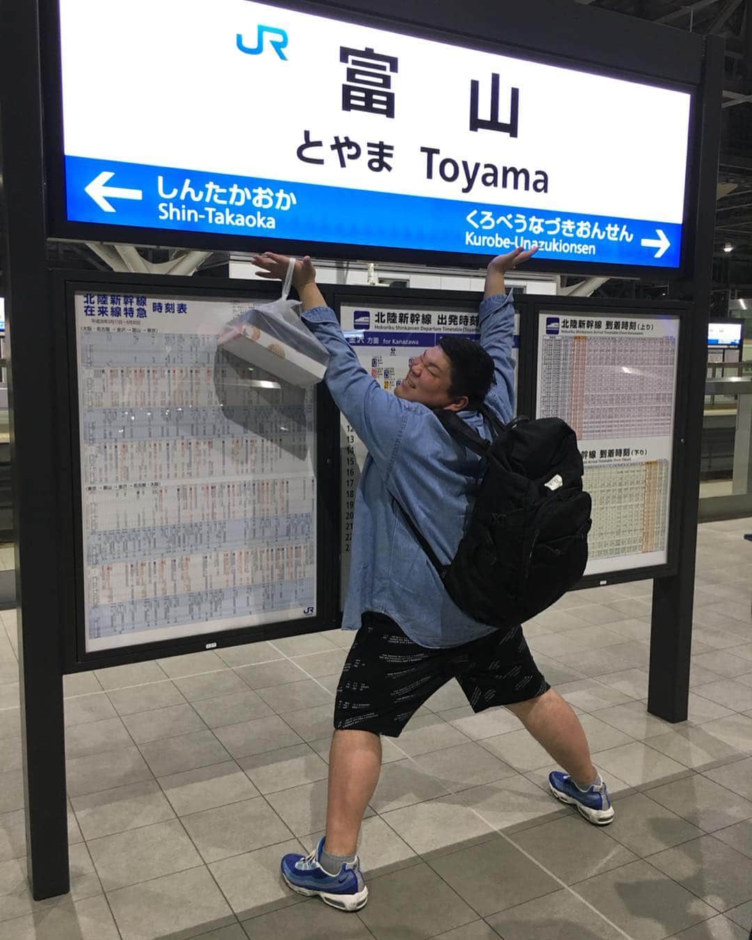 カバのインスタグラム：「吉本新喜劇全国ツアー2018 in 富山、終了です！富山の皆さま、ありがとうございました！本日もほんの少し富山を支えさせて頂きました！また支えに来させて頂きます👏✨このGW中は、30日岐阜での川畑座長新喜劇、全国ツアーは2、3日東京、4日愛知、5日福井、6日静岡と行かせて頂きます！皆さまどうぞよろカバちゃんでございます🙏✨✨ . #吉本新喜劇 #全国ツアー #4座長 #富山 #富山県民会館 #ありカバちゃんでした #大感謝 #富山支え #アトラスならぬ #カバラス #次は貴方の街を支えさせて頂くかも #GW中もバリバリ頑張ります #よろカバちゃんです #皆さまお楽しみに」