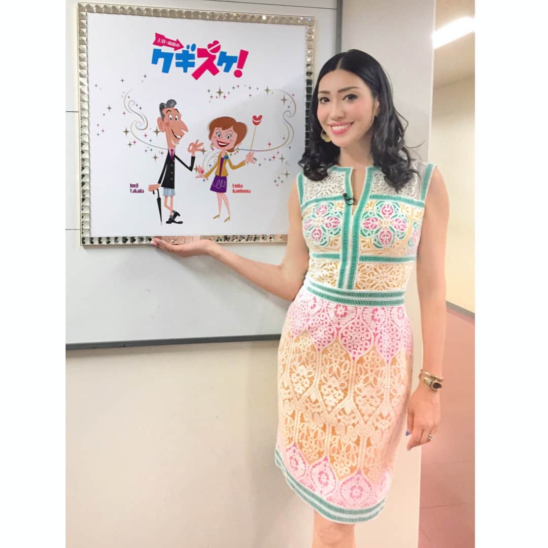 アンミカさんのインスタグラム写真 - (アンミカInstagram)「今日は【胸いっぱいサミット】の後、【上沼・高田のクギズケ！】でした🎥  明日29日は、 ・01:45〜02:59 NHK プレミアム 【告白応援番組！そうだ恋をしよう！】 ・08:00〜08:30 TOKYO FM 【アンミカ のレディオ・フィーカ 】ゲストは小野リサさん💗 ・15:00〜16:30 読売テレビ 【もんくもん】 ・19:00〜21:00 TBS 【東大王】に出演します！  東大王は、初出演！東大生の謙虚で賢く、その凄さはリスペクトしかありません！ お時間許す方は是非、ご覧ください😊  #お気に入りの @tadashishoji_japan のワンピで #凄く鍛えて糖質を朝晩抜いて痩せました！ #井上公造 #藤谷英志 #羽林由鶴 #森田豊 #東大王」4月28日 20時52分 - ahnmikaofficial