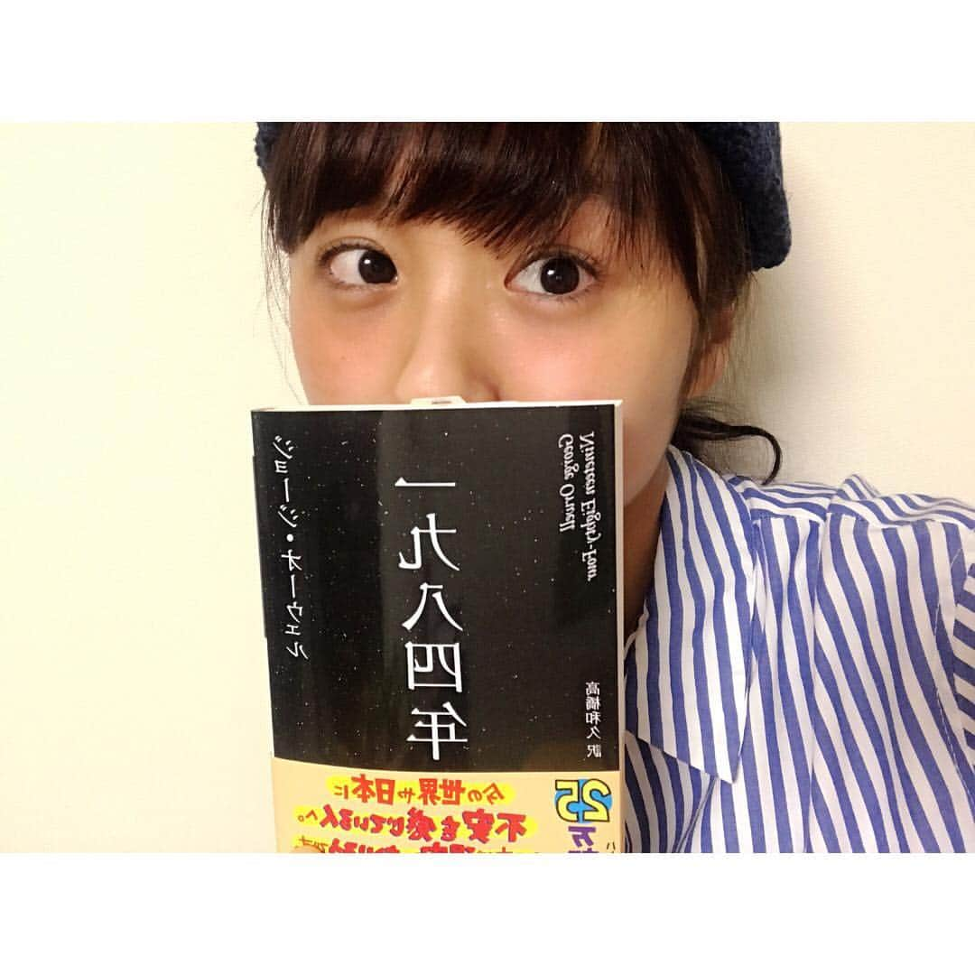 真下玲奈さんのインスタグラム写真 - (真下玲奈Instagram)「新国立劇場で「1984」を(^^) . 舞台化不可能と言われた ジョージ・オーウェルの小説の世界を観てきました . . 劇中で流れる「オレンジとレモン、鐘鳴らすよセント・クレメンツ〜♪」が頭の中でグルグル。 . この歌は日本でいうと、通りゃんせ的な歌で、イギリスなどの英語圏で童謡なんだけど 実はラストの歌詞がとても恐ろしい内容で舞台のラストと掛かっててぞくぞくしました。 . . 主人公のウィンストン・スミス役の井上芳雄さんが ぽそっと歌うんだけど、めちゃくちゃ上手くて感激してしまった。 . . 早速、原作買ったから読むふけようと思います。 . . 👀あらすじ👀 . 〈ビッグ・ブラザー〉率いる党が支配する全体主義的近未来。 ウィンストン・スミスは真理省記録局に勤務する党員で、 歴史の改竄（かいざん）が仕事だった。しかし彼は、以前より完璧な屈従を強いる体制に不満を抱いていた。 ある時、奔放な美女ジュリアと出会ったことを契機に、伝説的な裏切り者が組織したと噂される反政府地下活動に惹かれるようになるが……。 . . . #井上芳雄 #ともさかりえ #森下能幸 #宮地雅子 #山口翔悟 #神農直隆 #武子太郎 #曽我部洋士 #堀元宗一朗 #青沼くるみ #下澤実礼　 #本多明鈴日 #新国立劇場 #新国立劇場小劇場 #1984 #1984年 #ジョージオーウェル #georgeorwell #演劇 #真下玲奈 #おススメ本 #おすすめ本教えてください #gw初日は #観劇記録」4月28日 21時51分 - r.mashitaaa.221