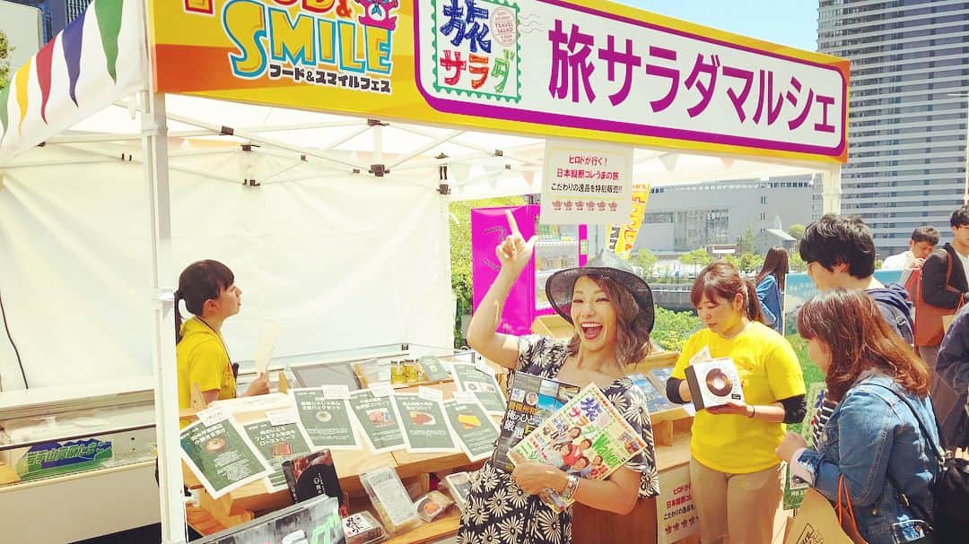 三船美佳のインスタグラム