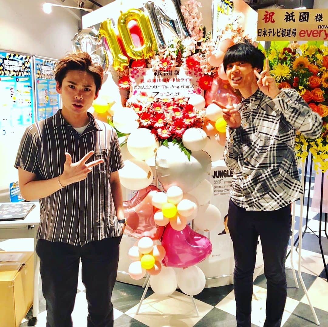 櫻井健一朗さんのインスタグラム写真 - (櫻井健一朗Instagram)「10周年東京単独ライブ ぎおんまつり Thanksgiving10 ご来場ありがとうございました😊！ 大阪とは少しだけ内容を変えてお届けしました☺️ 関東のみなさま、わざわざ遠方からお越しのみなさま、ありがとうこざいます😭  #10周年だからやりたいこと #木崎さんにミスチル聴いといてほしい #simple #tiktok #西園寺涼 #西園寺冷 #ピンスポ中セグウェイ板付き #GIFT #エンディングVTR少しだけ」4月29日 22時12分 - sakurai_k